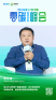 图片idc2f7a6b49557a42e4ea88931b962820e