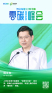 图片idc8e4041d06931fd8170b423288d6953f