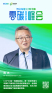 图片idcf23e71189ea9e9e7d6cd12e345fcf54