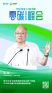 图片idf5592ec17875c6f8aea122ee01061cc0