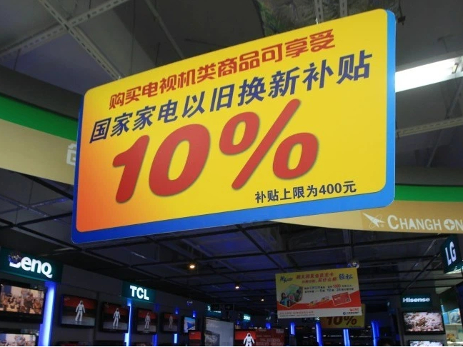 6省国补资金被骗及违规使用过亿