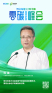 图片idfa4005ad1bce5b2d0ab53daae36657ef
