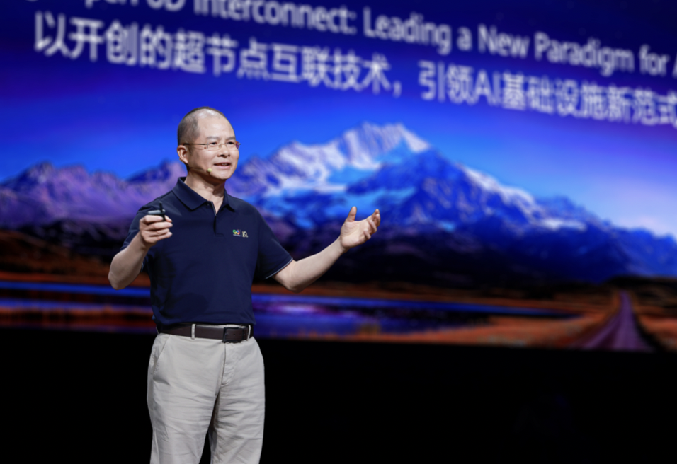 对话华为轮值董事长徐直军：“整个计算战略在五个字上” 