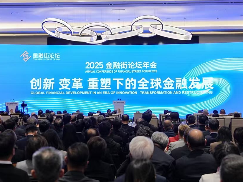 力挺实体经济新兴产业，金融多项新政齐发提振信心