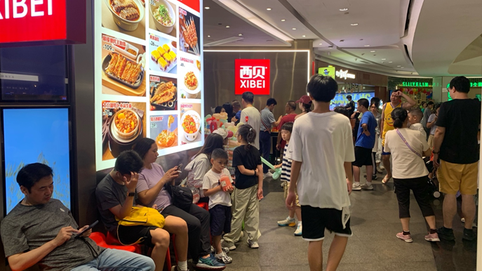 西贝北上广深门店实探：预制菜风波后的首个国庆假期过得怎么样？
