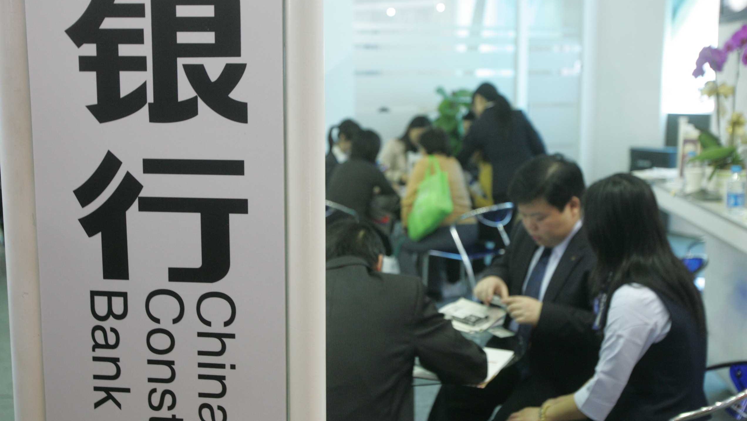 六大行前三季度赚了多少钱？营收净利增速全面回正，息差压力仍在