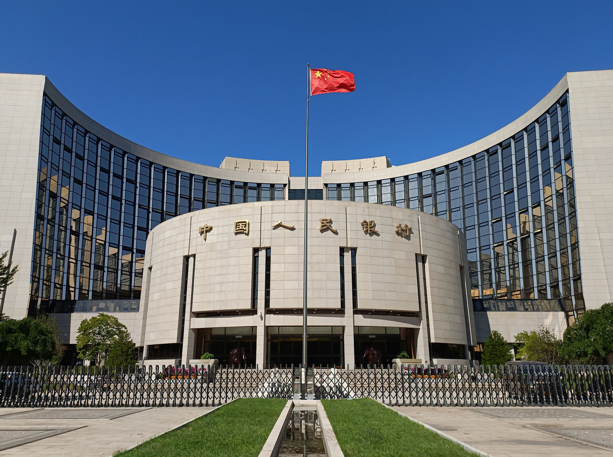 央行重启公开市场国债买卖操作，市场热议会否替代降准