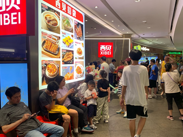 西贝北上广深门店实探：预制菜风波后的首个国庆假期过得怎么样？