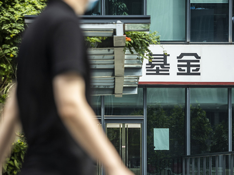 近千名基金经理面临“降薪”，你的基金经理也在里面吗？