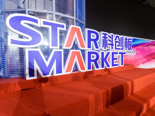 科创综指运行近一年：涨幅超48%，撬动中长线资金抢滩硬科技