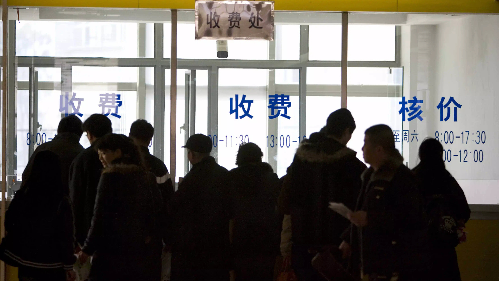 嫣然医院关停危机背后：公益医疗的中国式困局