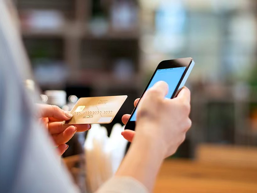 信用卡分期还款也能享受财政贴息