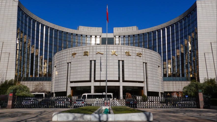 央行送出“开年大礼包”，降准降息今年仍有空间