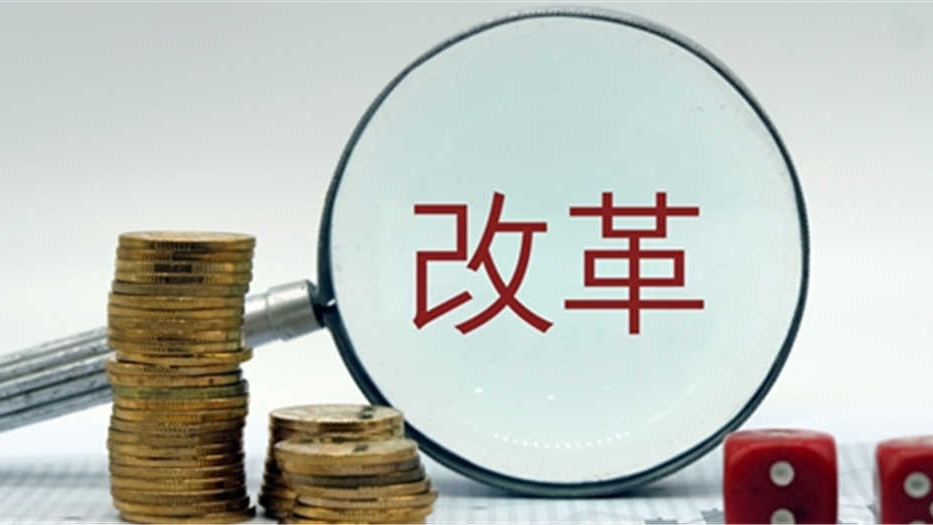 从居民储蓄到企业资本,金融结构改革下一步如何改?