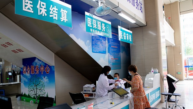 财政电子票据跨省报销全面推开，异地就医等报销将更方便