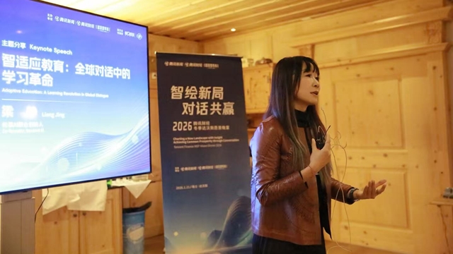 松鼠Ai梁静：AI教育需要垂直模型，而非通用大语言模型