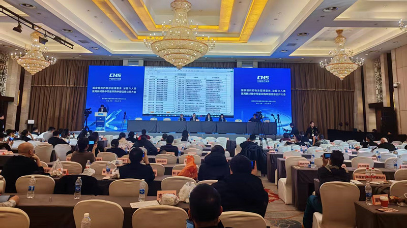 一财记者现场直击第六批高值耗材集采开标，双重复活机制如何生效