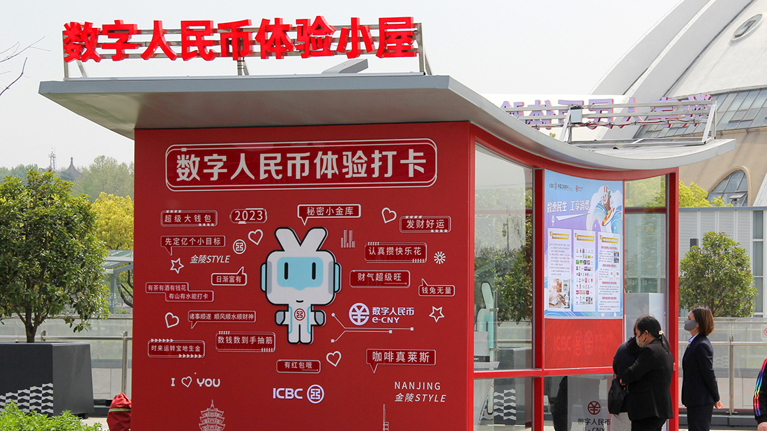 数字人民币2.0来了！钱包余额能生息，绿色出行可变现