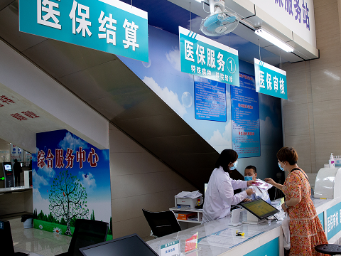 财政电子票据跨省报销全面推开，异地就医等报销将更方便