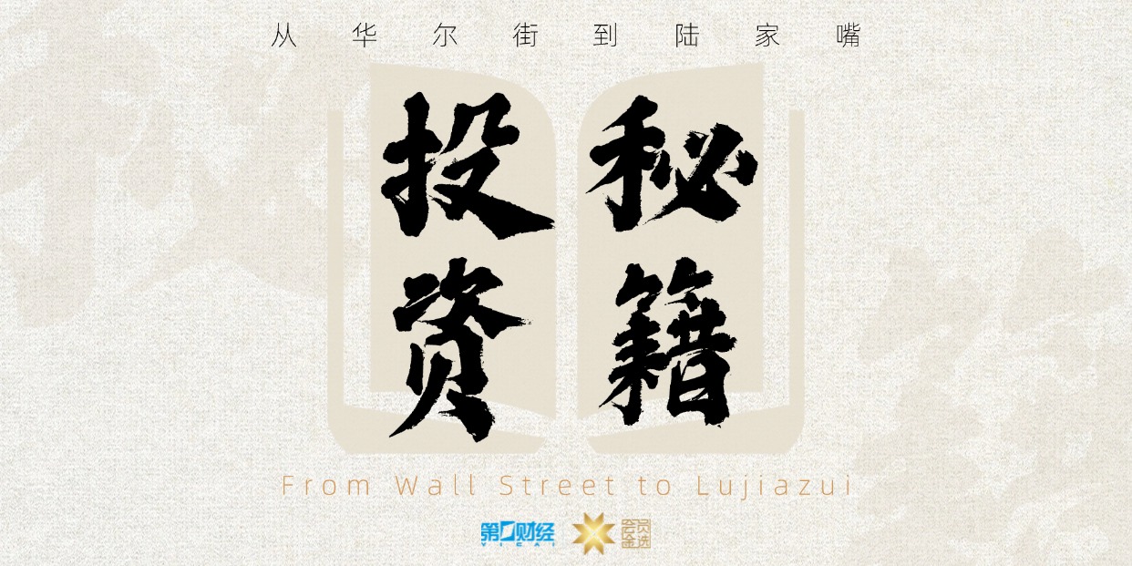 创新药BD交易创纪录 千亿出海红利带来哪些A股机会?