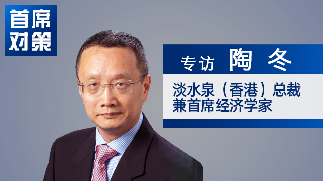 陶冬：黄金一旦调整会有一定幅度 但上涨逻辑未变｜首席对策