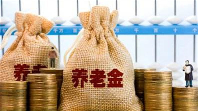 加大年金投入、推动个人养老金增长……上海锚定未来五年养老金融发展目标