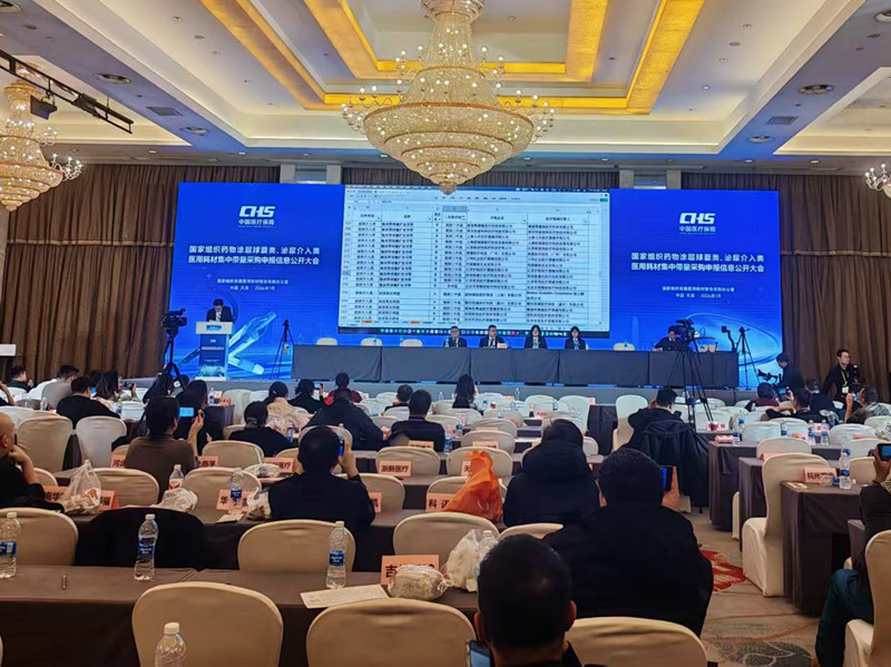 一财记者现场直击第六批高值耗材集采开标，双重复活机制如何生效