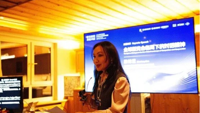 世界经济论坛梁锦慧 ：警惕“窄播”风险，以“对话精神”拓宽世界的合作空间