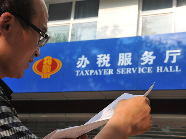 企业税率或有变！增值税新规调整混合销售适用税率