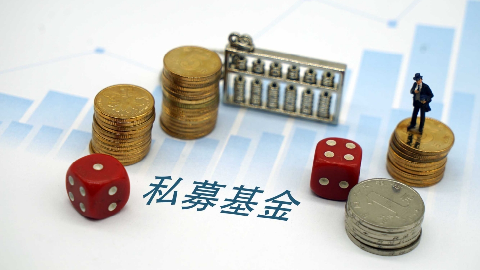 22.4万亿私募基金监管升级！信息披露办法出台，强化穿透披露