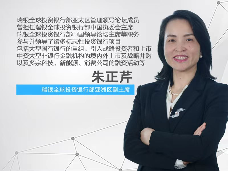 专访瑞银全球投资银行部亚洲区副主席：国际资本偏爱“中国冠军”，2026港股IPO继续升温