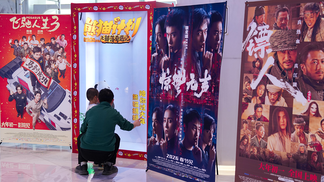 春节档票房缩水近四成，A股影视板块马年首日垫底