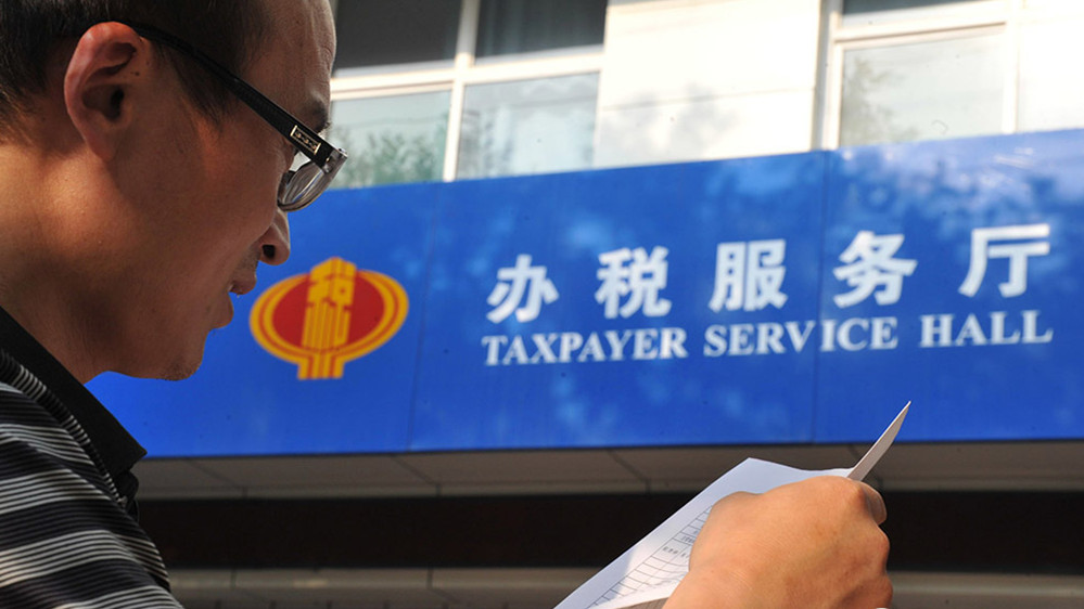 个人每次挣钱低于1000元不用交增值税