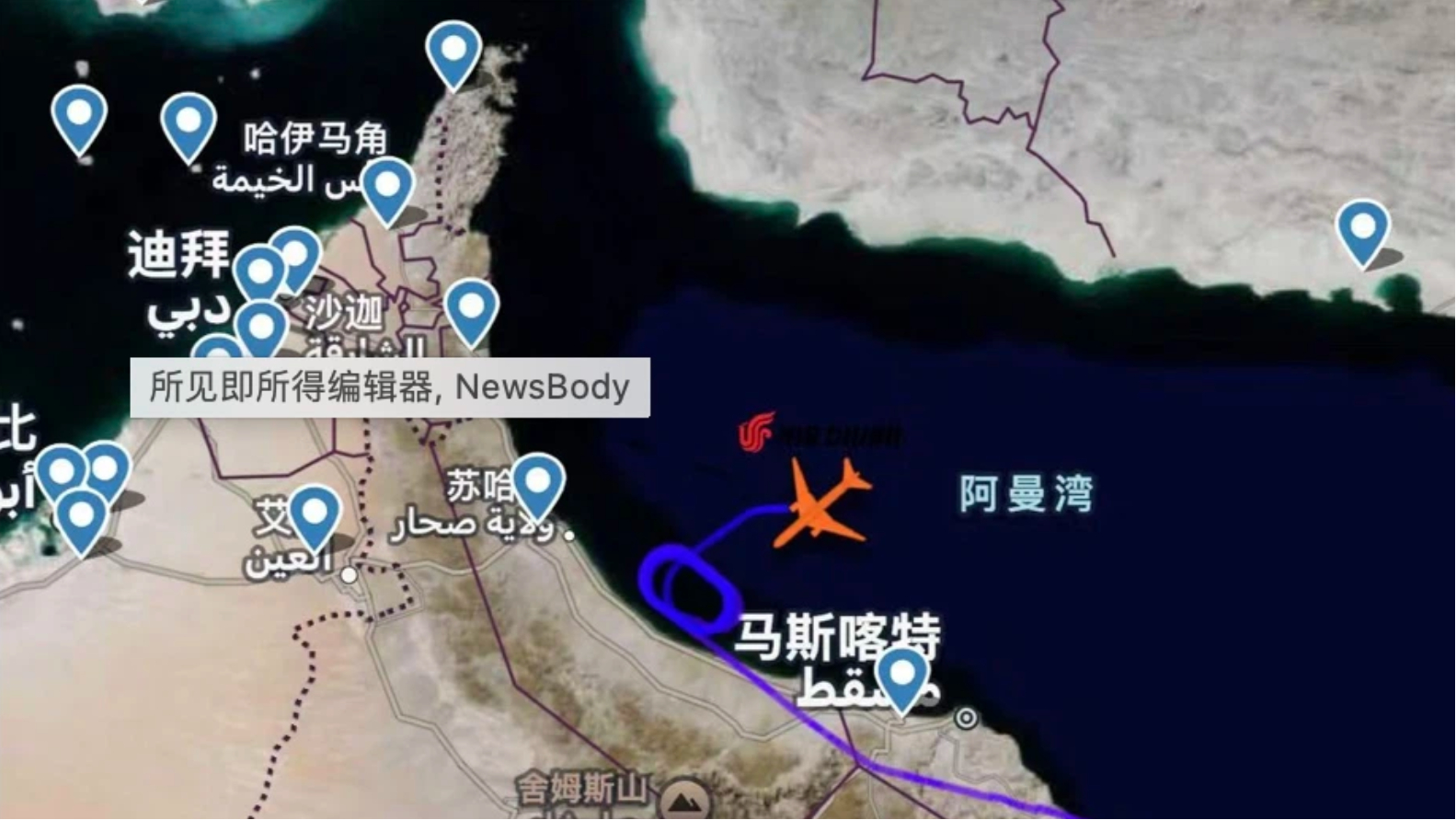 直击艰难回家路：滞留迪拜旅客回国航班一周被取消4次，外交部援手