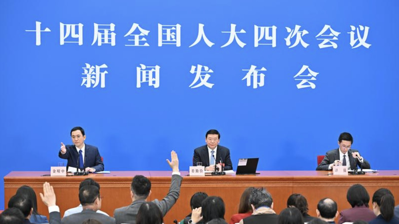 人大首场发布会：“十五五”规划纲要草案将提交审查，投资中国始终理想安全有为