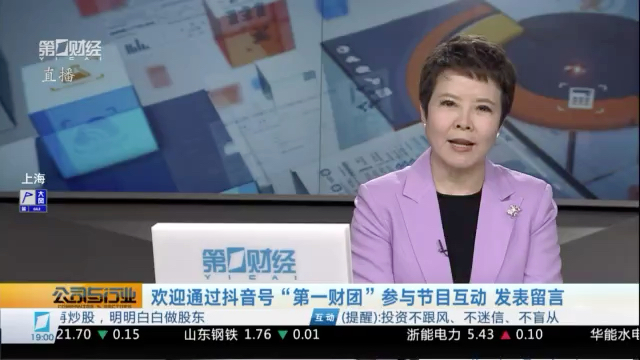 公司与行业0302丨3月市场操作思路如何设定？