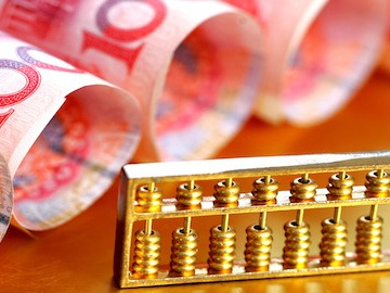 “十五五”规划纲要部署18项财税改革任务