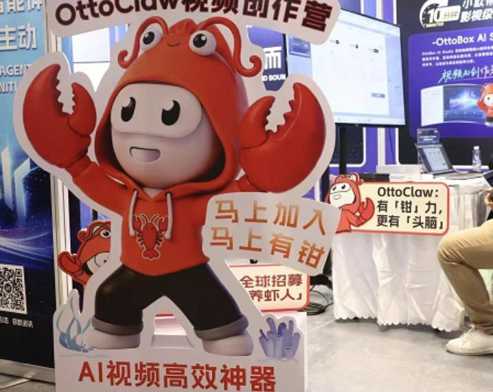 3天集聚4.5万人，全球开发者“花式”守护“养虾”安全