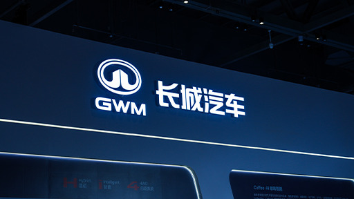 长城汽车海外毛利率已连续两年低于国内