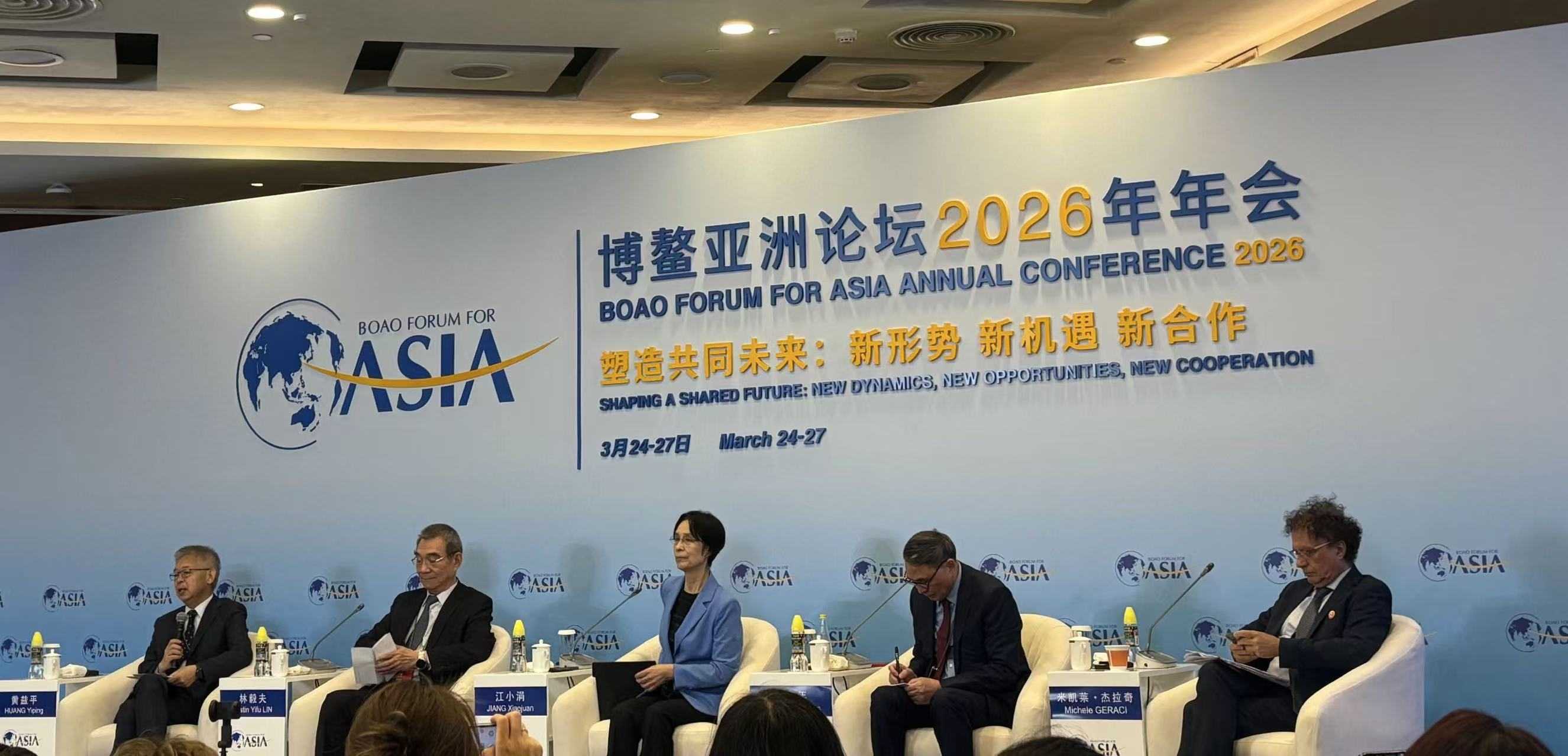 博鳌热议区域合作，亚洲如何让地区组织合作“1+1>2”