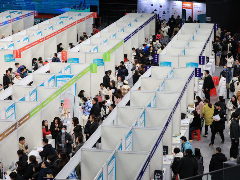 就业友好型发展：抓住人力资源和人工智能两大红利