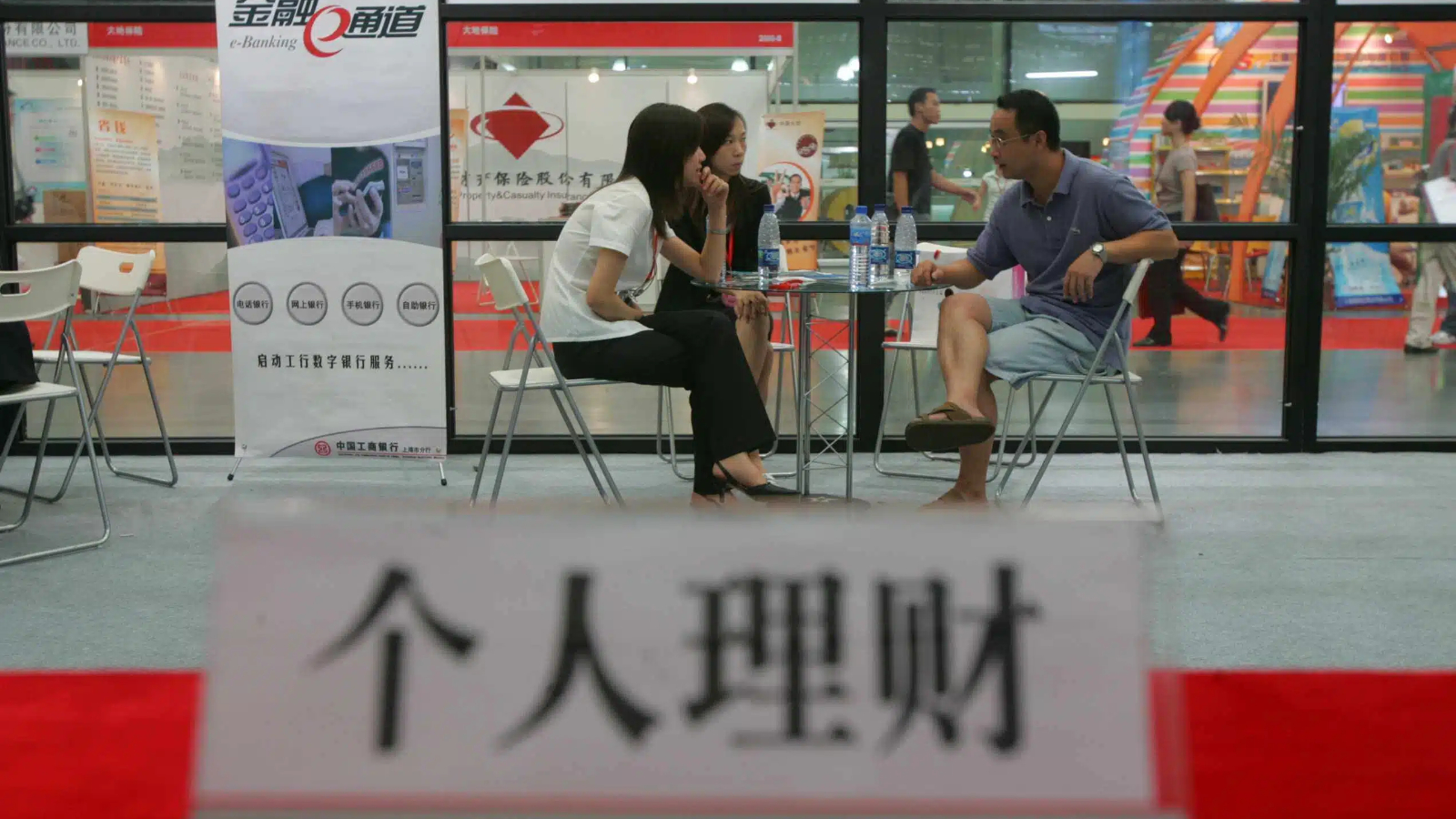 理财公司监管评级新规落地：规模指标让位，30万亿市场迎质量化重塑