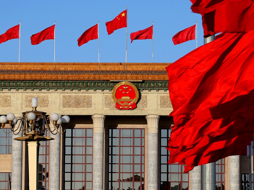 2026年全国两会特别报道