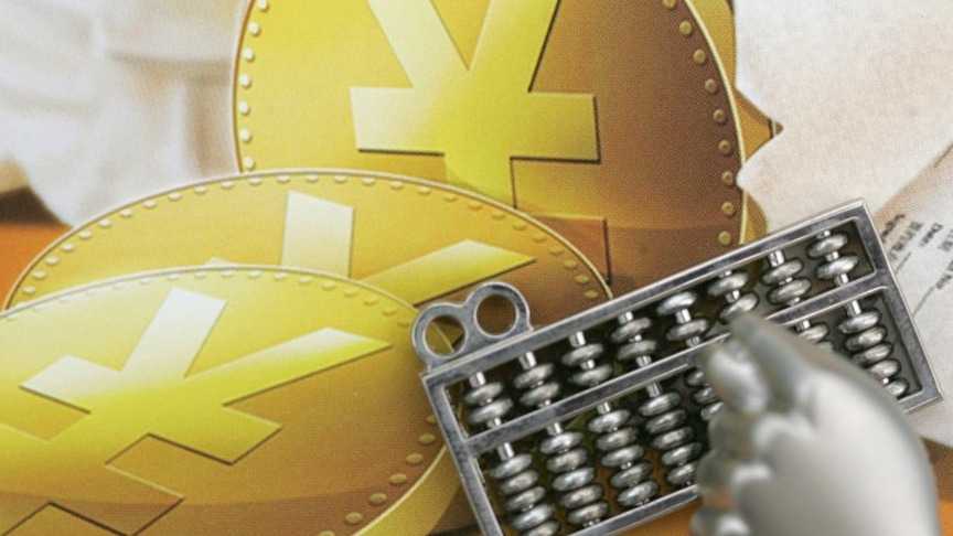 前两个月广义财政支出增长6.1%，积极财政政策靠前发力|财税益侃