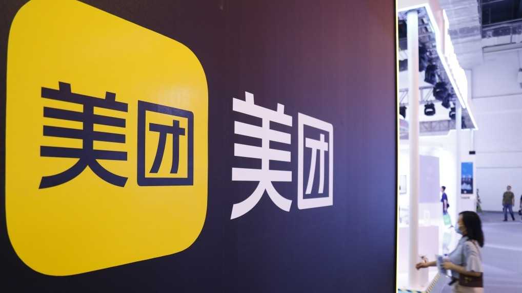 美团回应删除用户照片，Agent时代用户隐私和App便捷需平衡