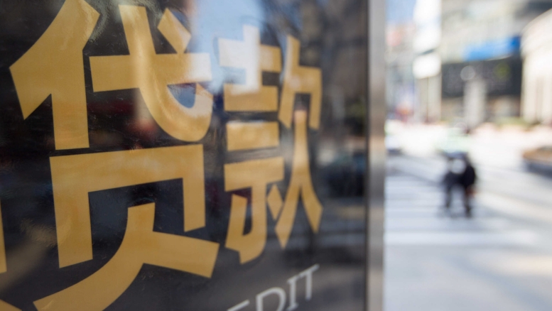 2月信贷结构分化：居民偏弱企业托底，助贷新规影响延续