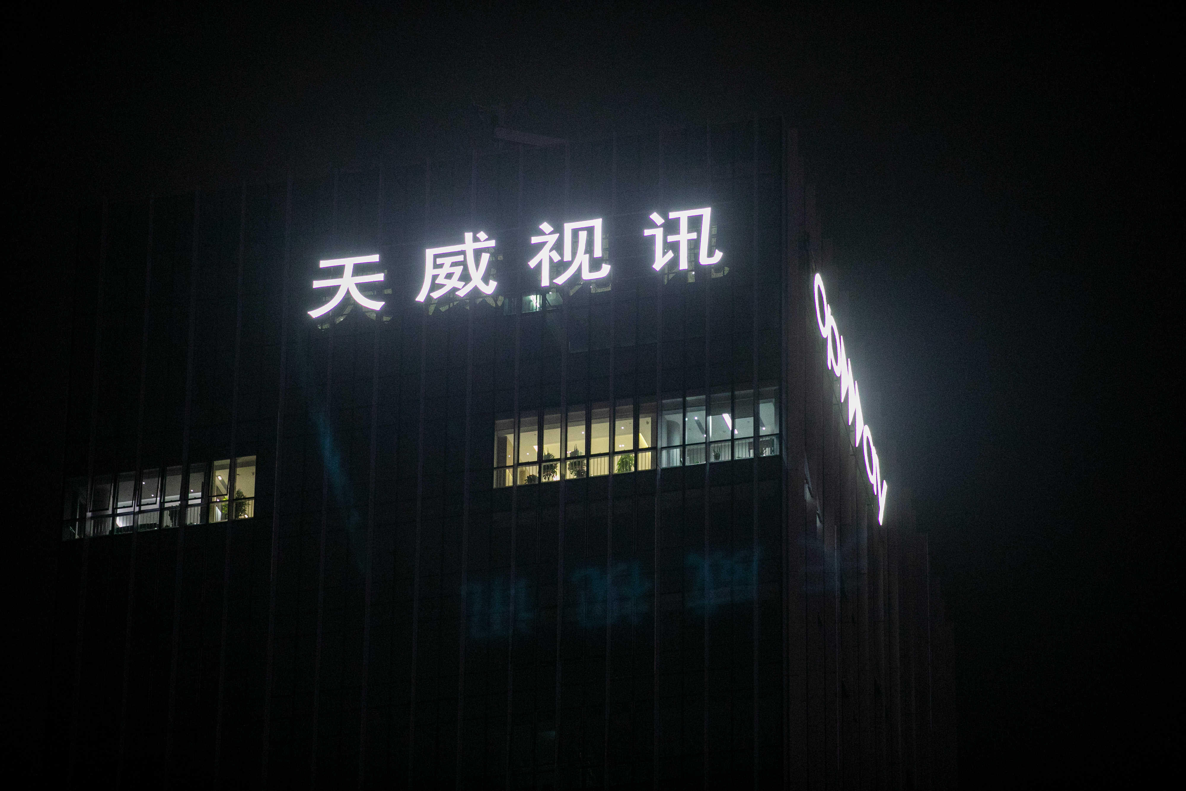 受电信增值税新规影响，一上市公司预计净利减少600余万