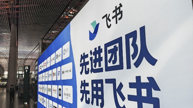 被OpenClaw带火的飞书，发布了人人可用的官方“龙虾”