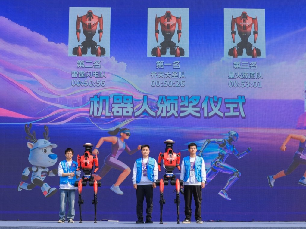 半马“跑进”1小时，人形机器人集体提速