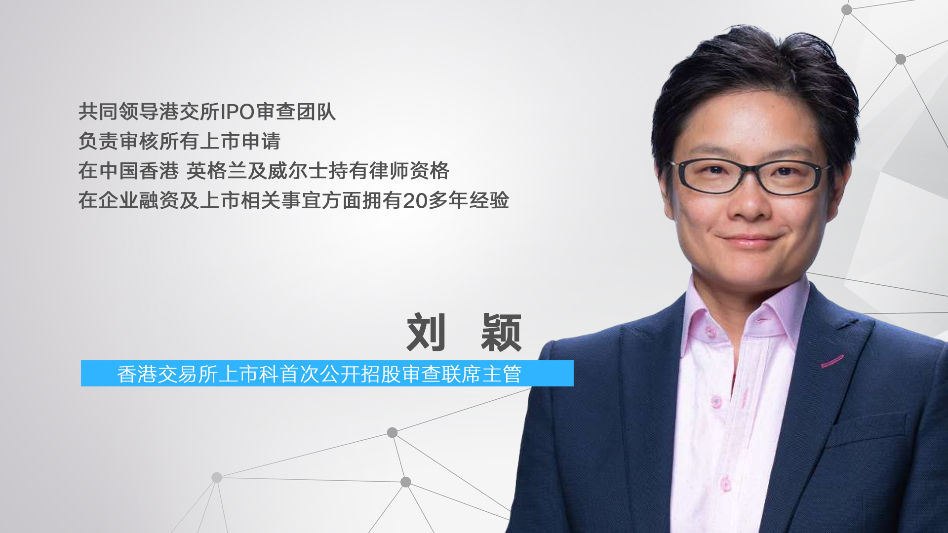 220家申请涌入，港股IPO如何守住质量关？港交所独家回应“包装上市”争议